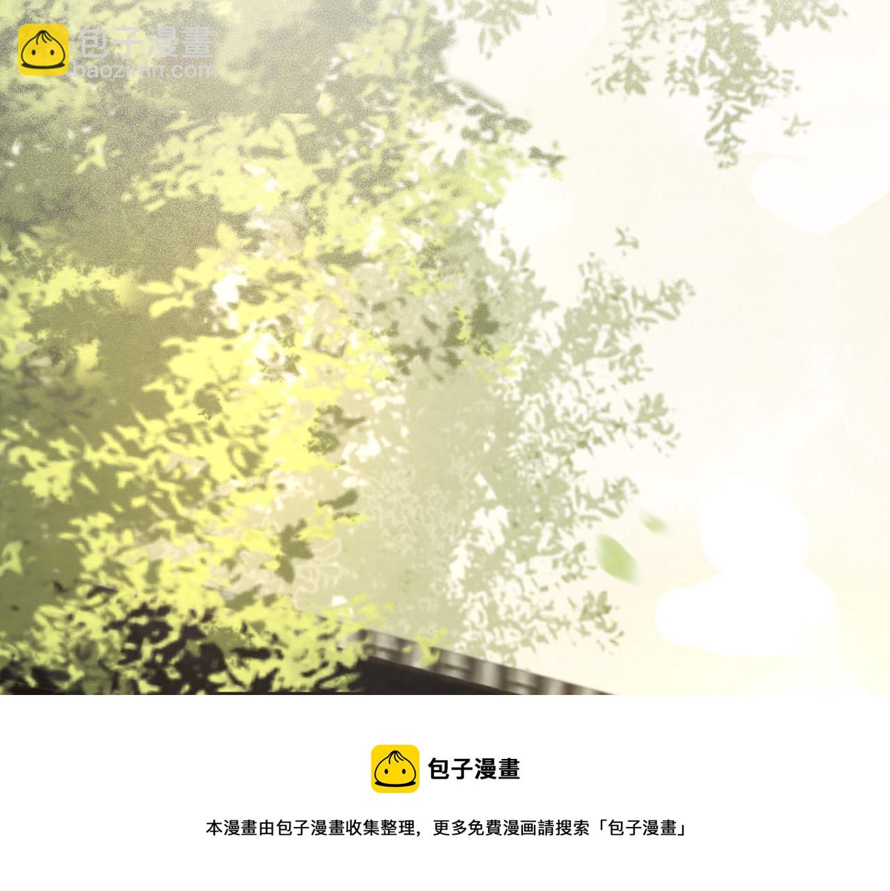 皇上，萬萬不可！ - 番外第一話 禮成(1/2) - 5