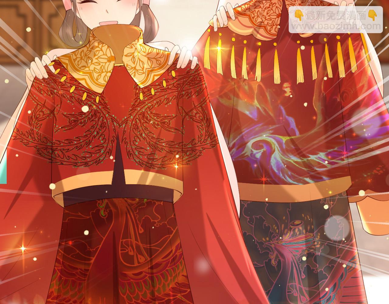 皇上，萬萬不可！ - 番外第一話 禮成(2/2) - 3