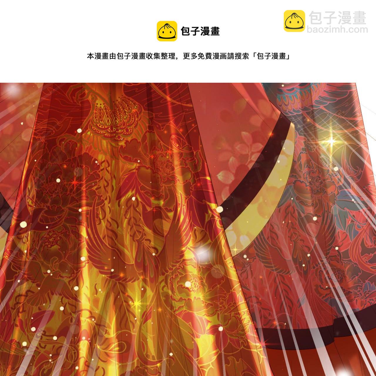 皇上，萬萬不可！ - 番外第一話 禮成(2/2) - 4