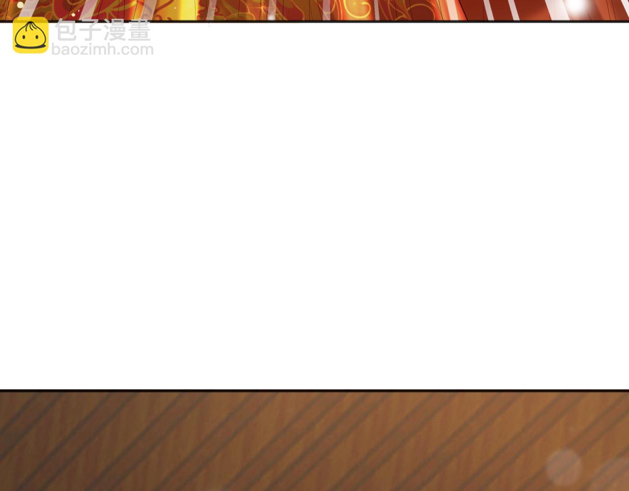 皇上，萬萬不可！ - 番外第一話 禮成(2/2) - 5