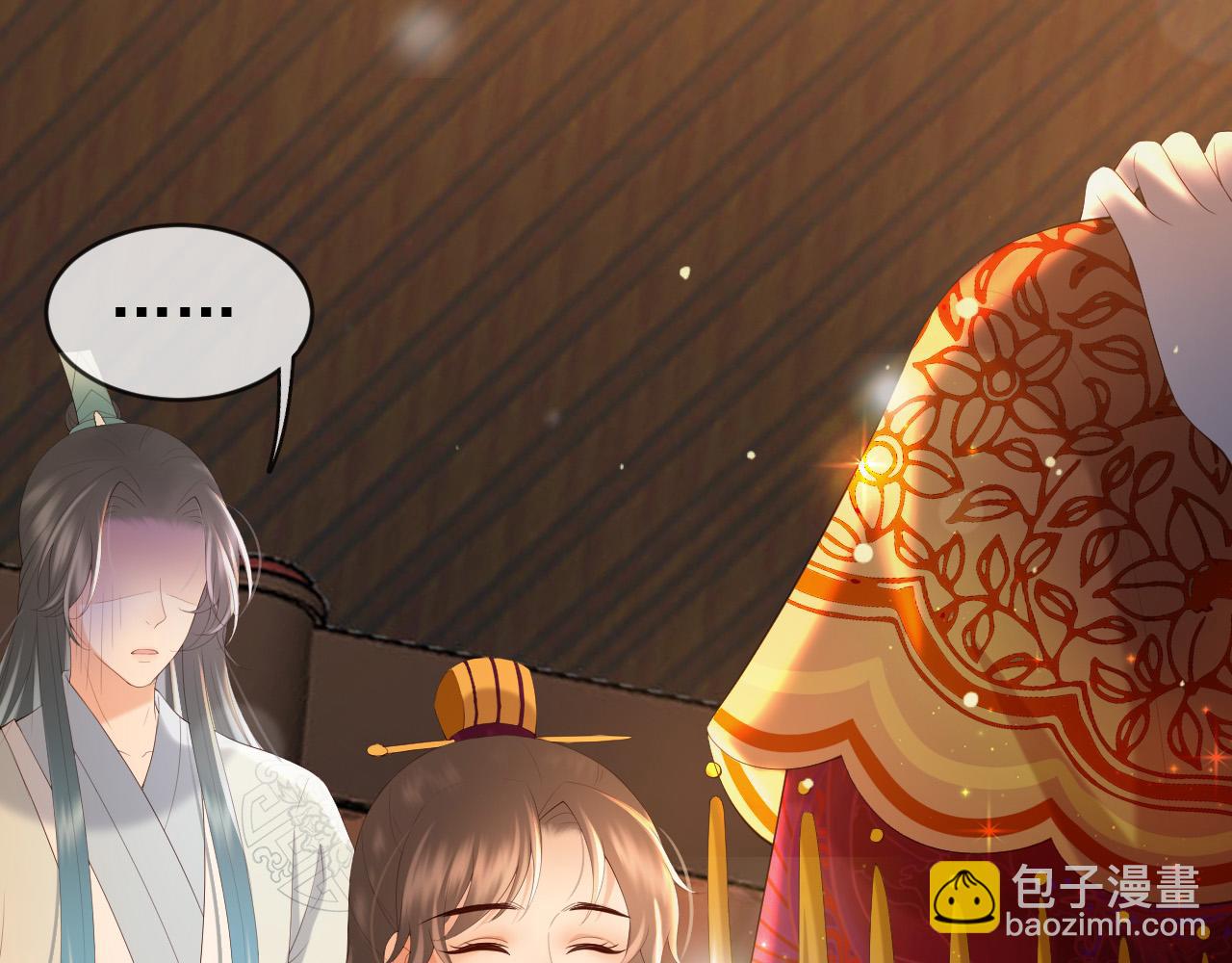 皇上，萬萬不可！ - 番外第一話 禮成(2/2) - 6