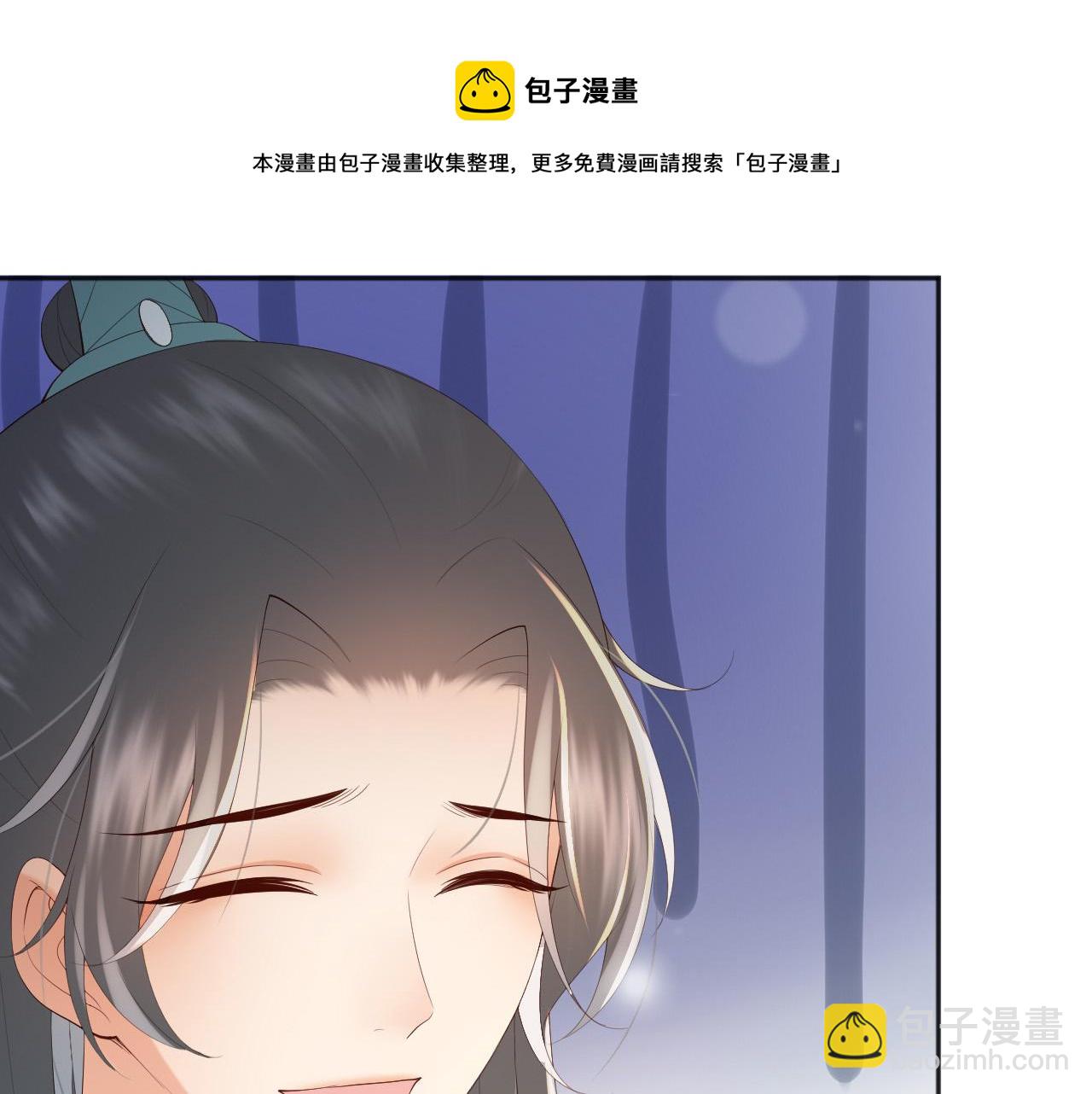 皇上，萬萬不可！ - 番外第一話 禮成(2/2) - 1