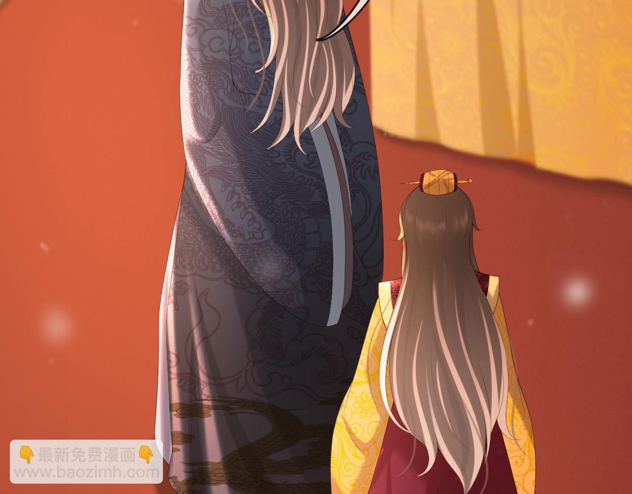 皇上，萬萬不可！ - 番外第一話 禮成(2/2) - 4