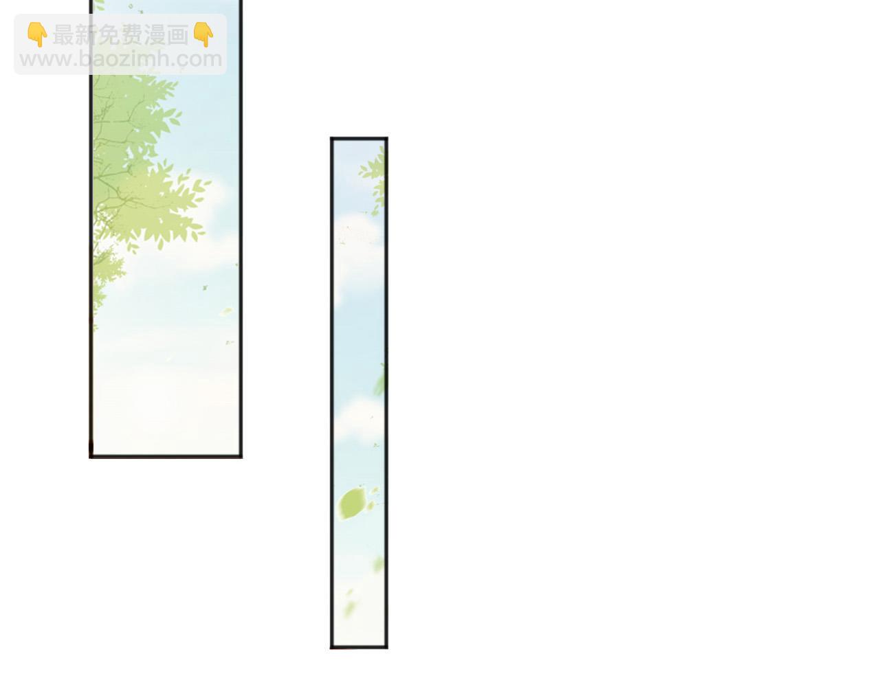 皇上，萬萬不可！ - 番外第一話 禮成(2/2) - 4