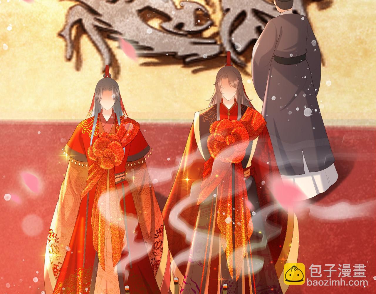 皇上，萬萬不可！ - 番外第一話 禮成(2/2) - 1