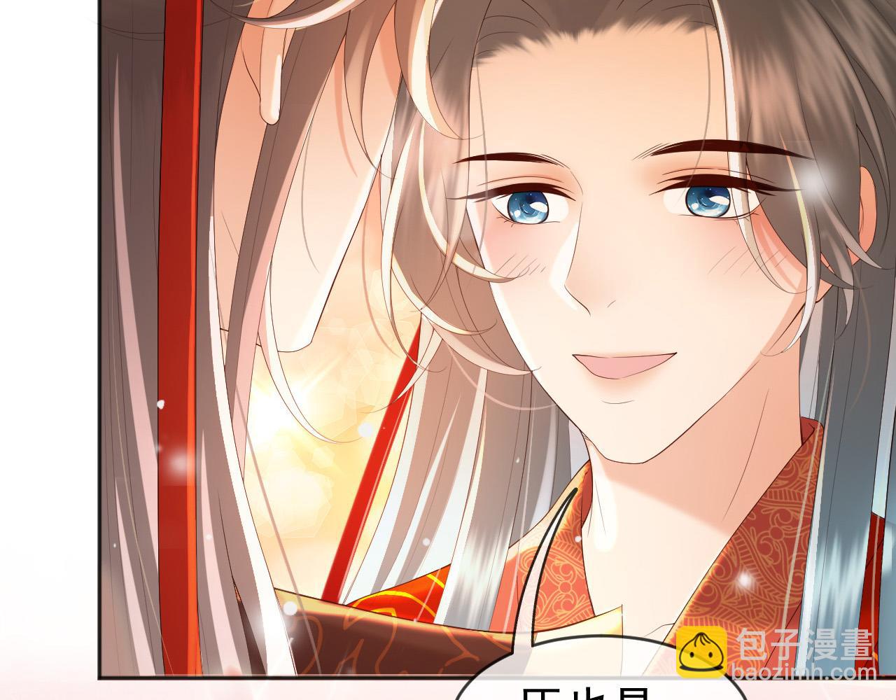 皇上，萬萬不可！ - 番外第一話 禮成(2/2) - 5