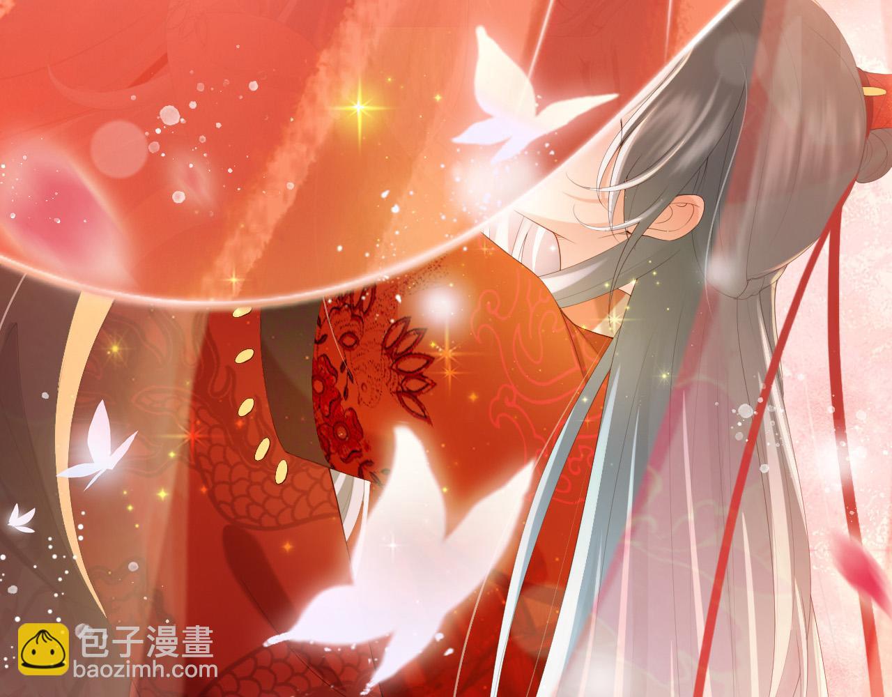 皇上，萬萬不可！ - 番外第一話 禮成(2/2) - 7