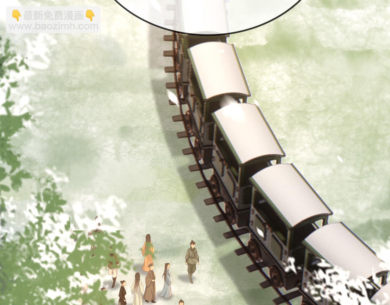 皇上，萬萬不可！ - 番外第三話 蒸汽時代(1/2) - 3