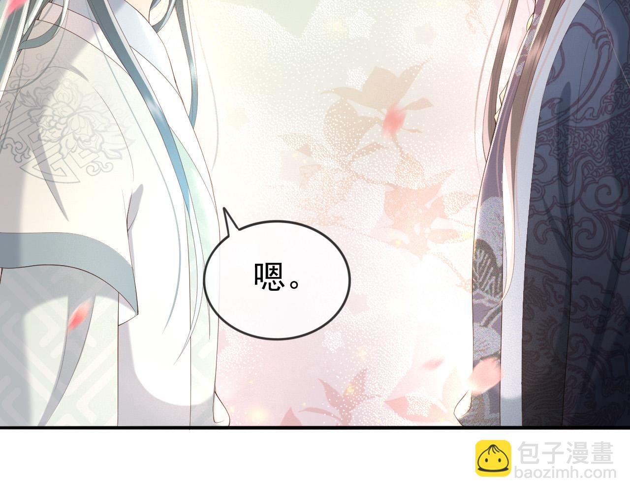 皇上，萬萬不可！ - 番外第三話 蒸汽時代(2/2) - 3