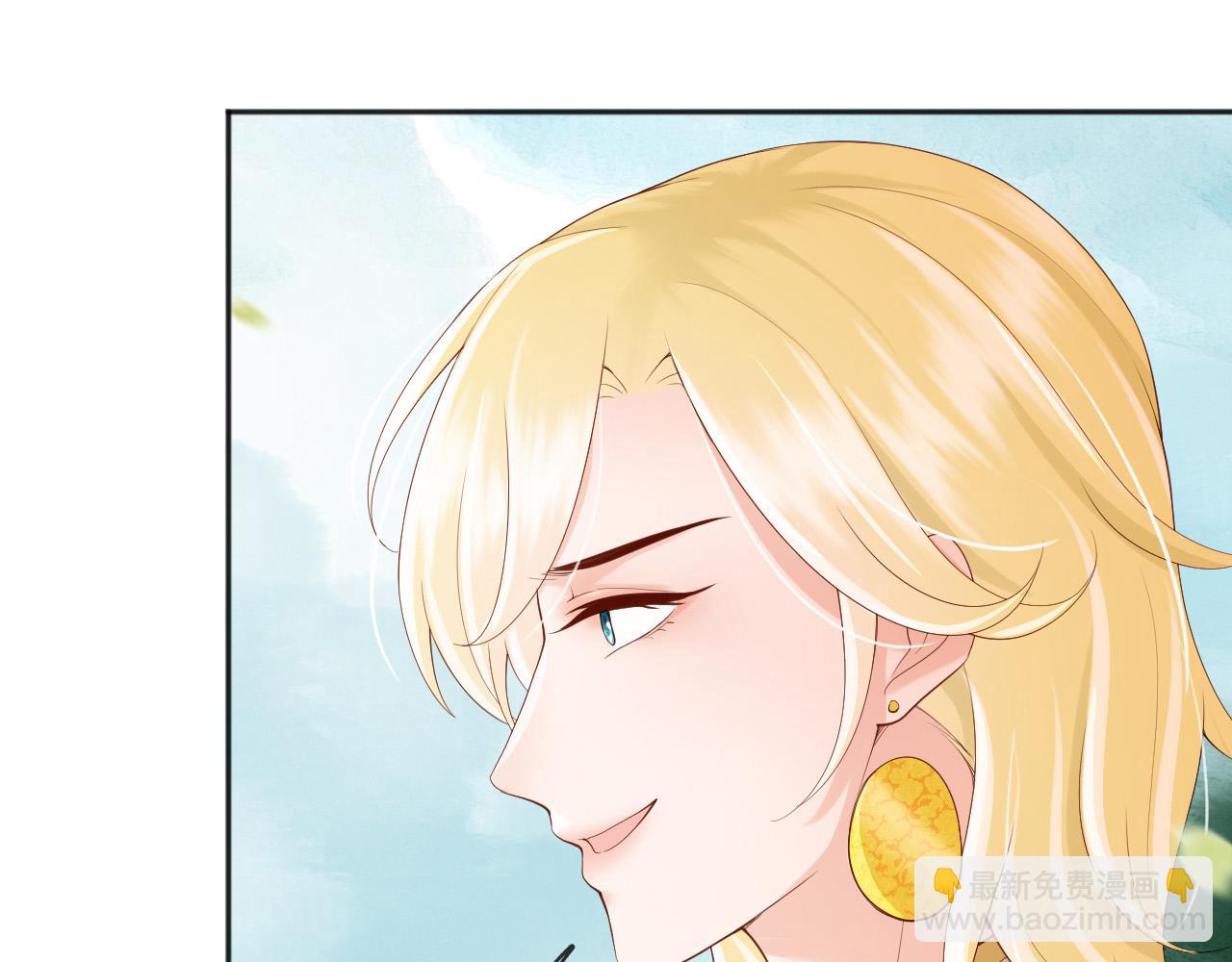 皇上，萬萬不可！ - 番外第五話 賀蘭仙男(1/2) - 4