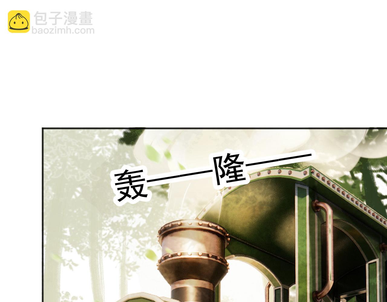 皇上，萬萬不可！ - 番外第五話 賀蘭仙男(1/2) - 6