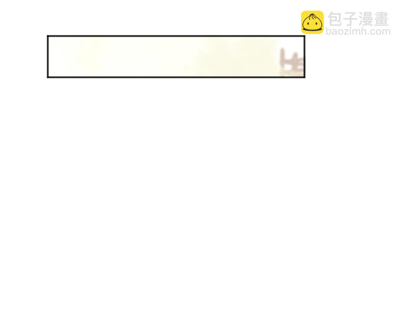 皇上，萬萬不可！ - 番外第五話 賀蘭仙男(2/2) - 7