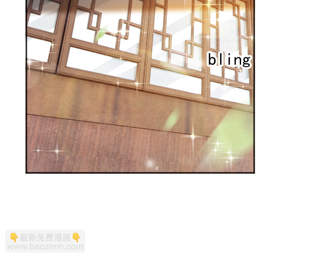 皇上，萬萬不可！ - 番外第五話 賀蘭仙男(2/2) - 1