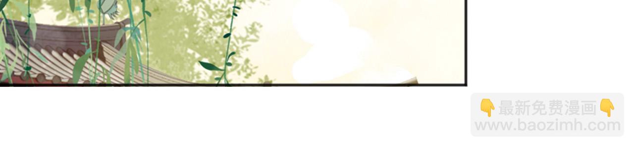 皇上，萬萬不可！ - 番外第五話 賀蘭仙男(2/2) - 2