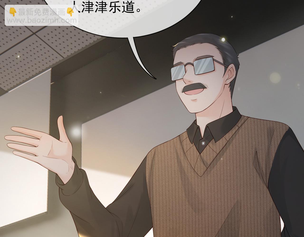 皇上，萬萬不可！ - 番外第七話 穿越回現代(1/2) - 4