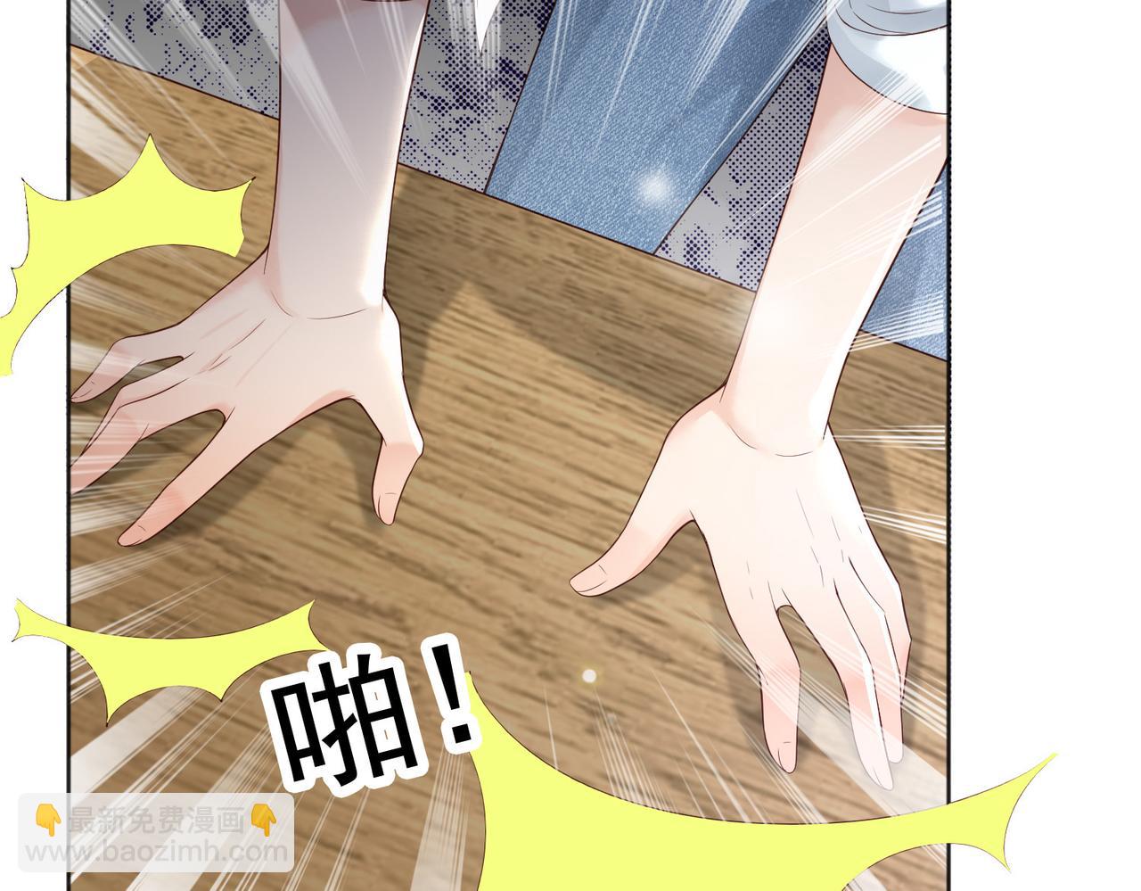 皇上，萬萬不可！ - 番外第七話 穿越回現代(1/2) - 8