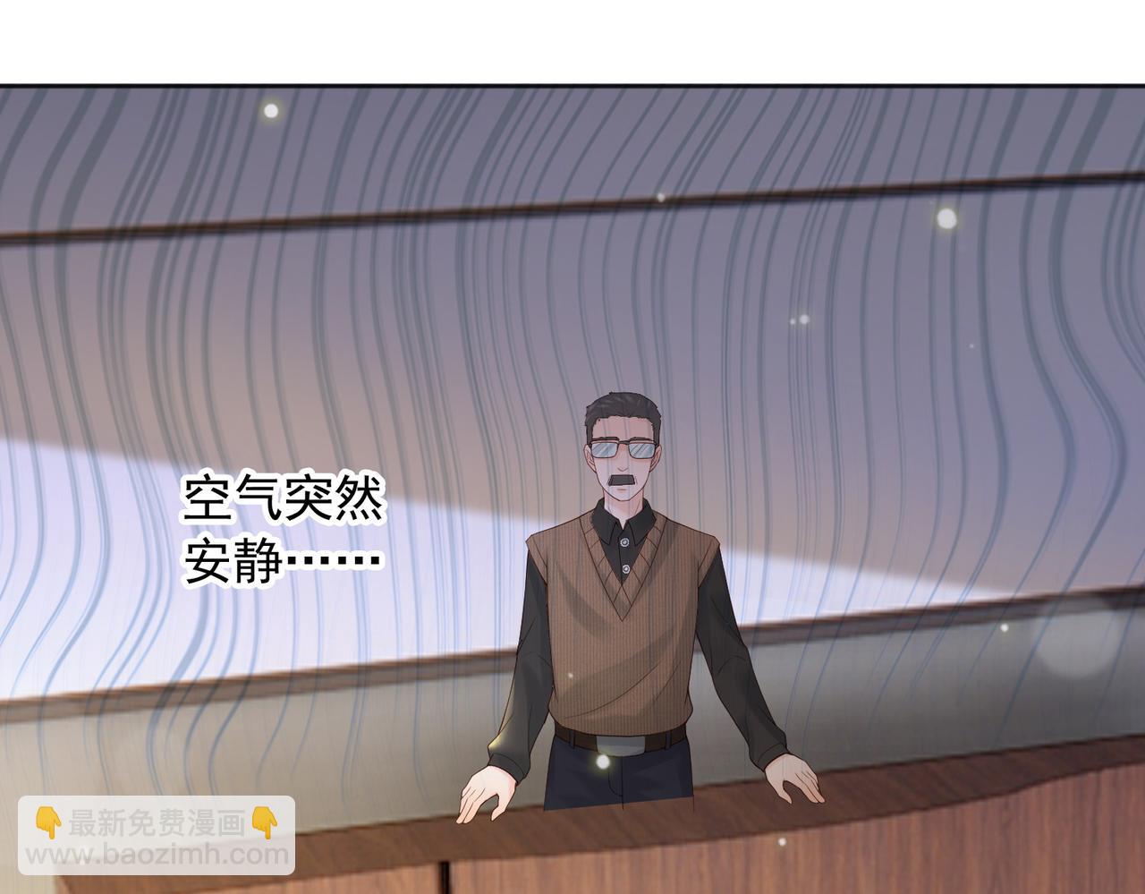 皇上，萬萬不可！ - 番外第七話 穿越回現代(1/2) - 2