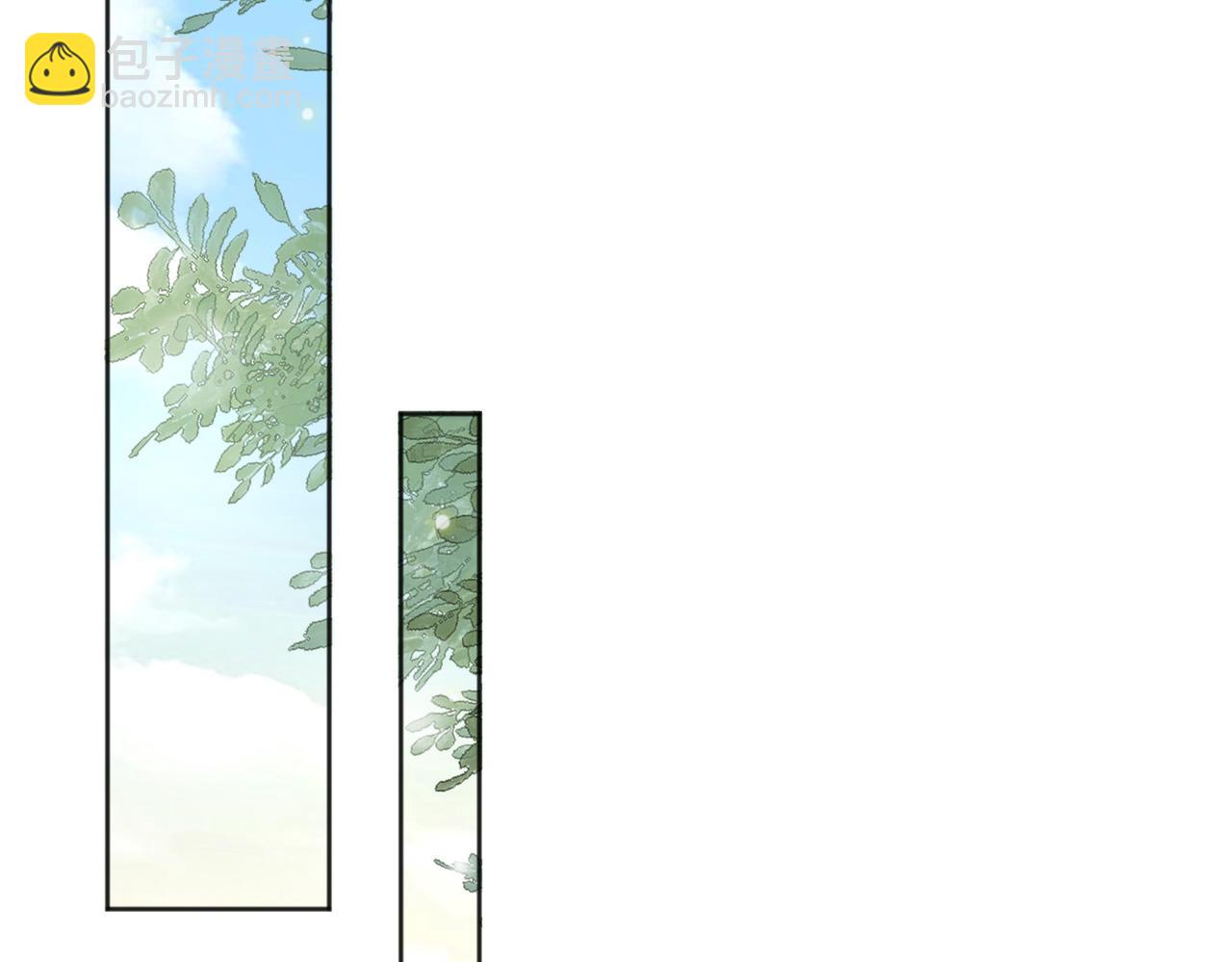 皇上，萬萬不可！ - 番外第七話 穿越回現代(1/2) - 3