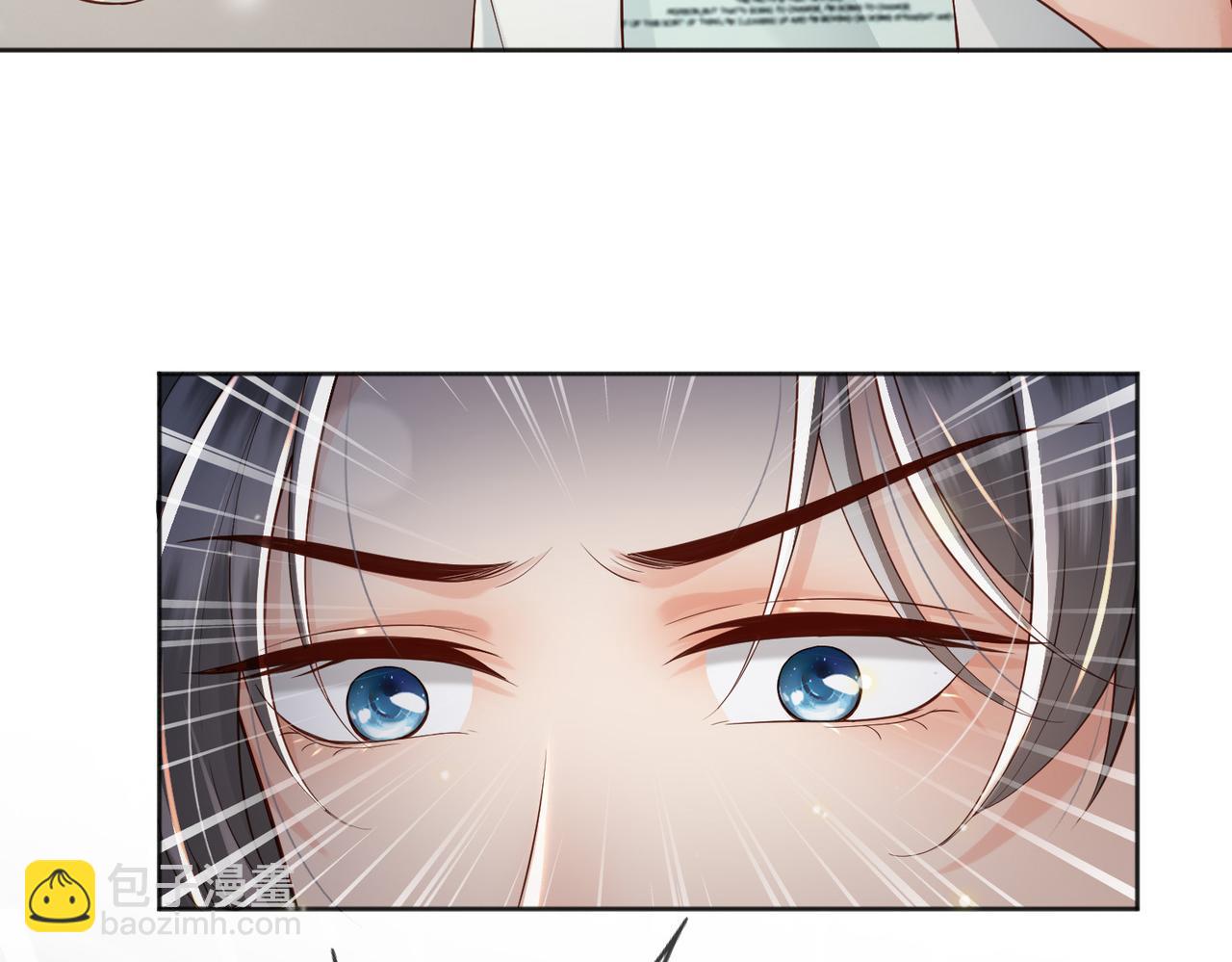 皇上，萬萬不可！ - 番外第七話 穿越回現代(1/2) - 3