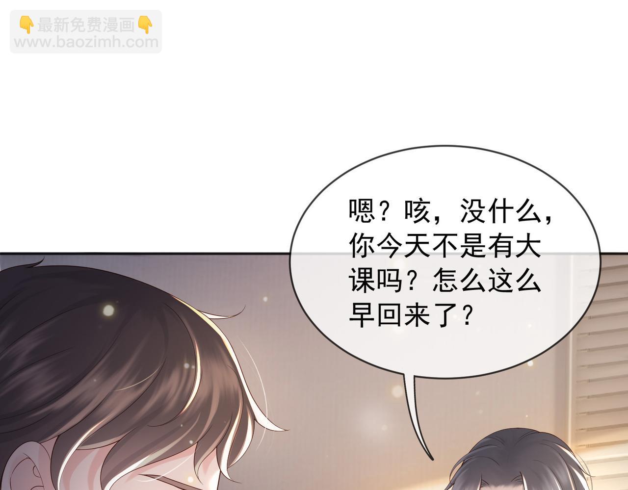 皇上，萬萬不可！ - 番外第七話 穿越回現代(1/2) - 2