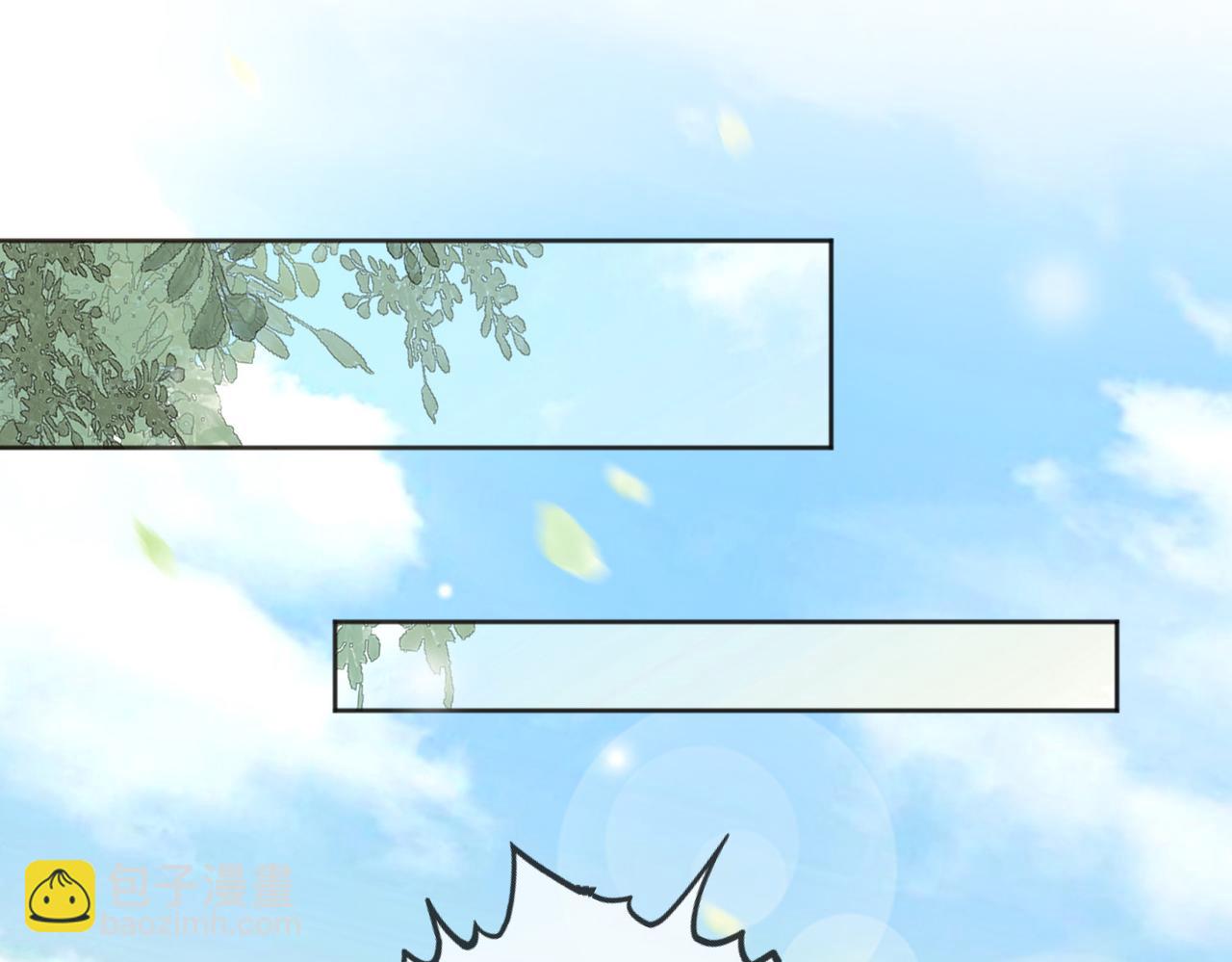 皇上，萬萬不可！ - 番外第七話 穿越回現代(2/2) - 4