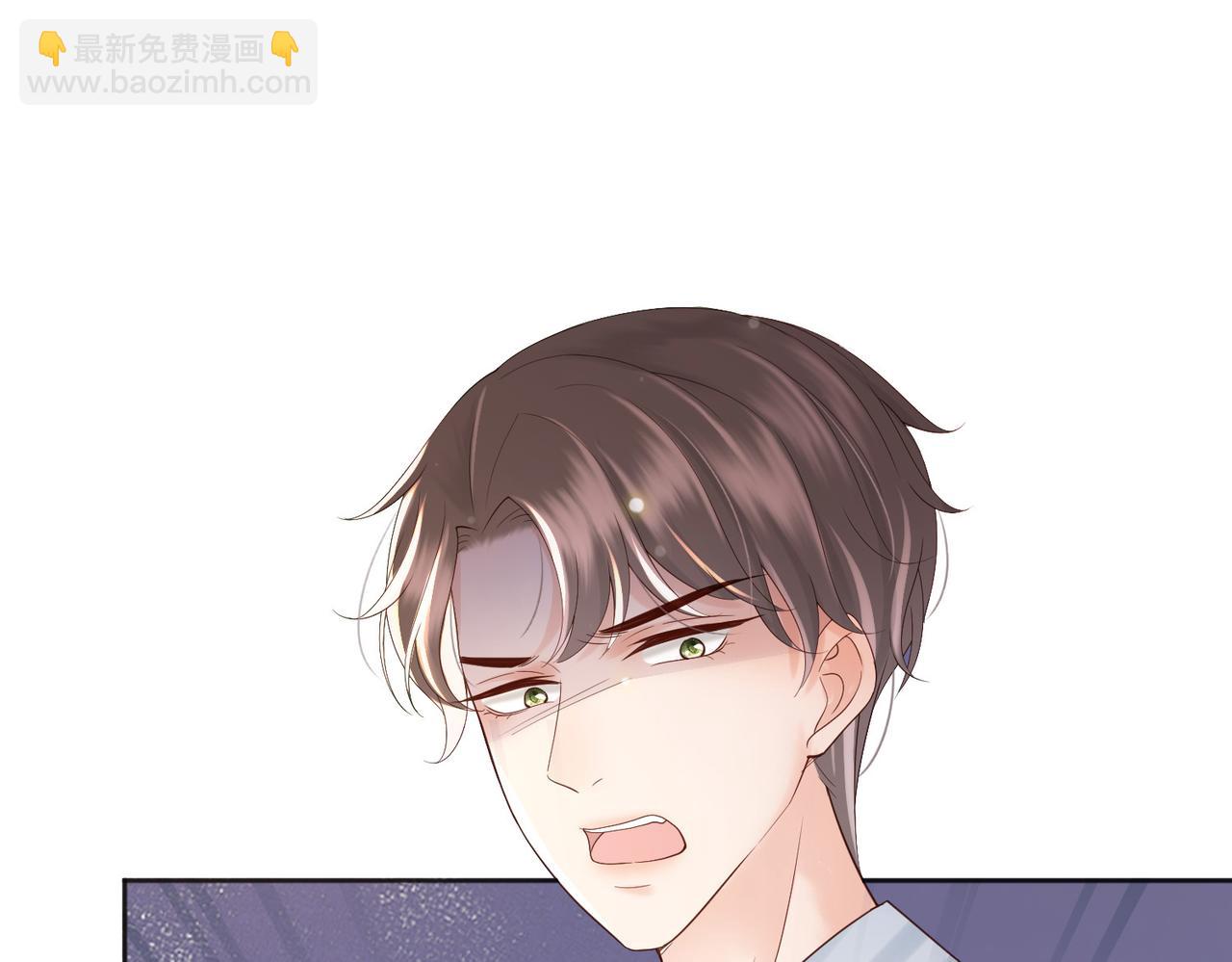 皇上，萬萬不可！ - 番外第七話 穿越回現代(2/2) - 7