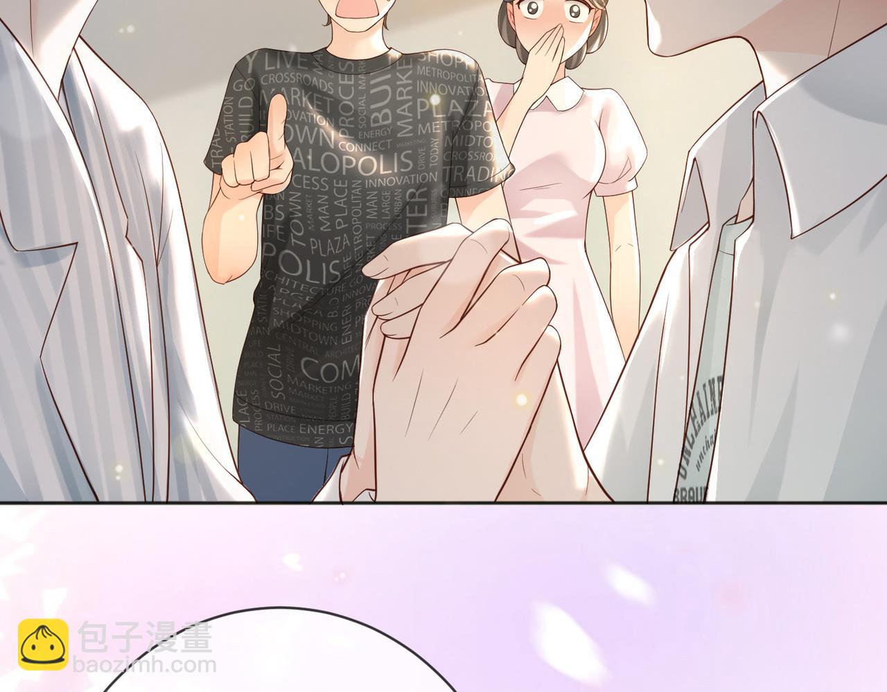 皇上，萬萬不可！ - 番外第七話 穿越回現代(2/2) - 4