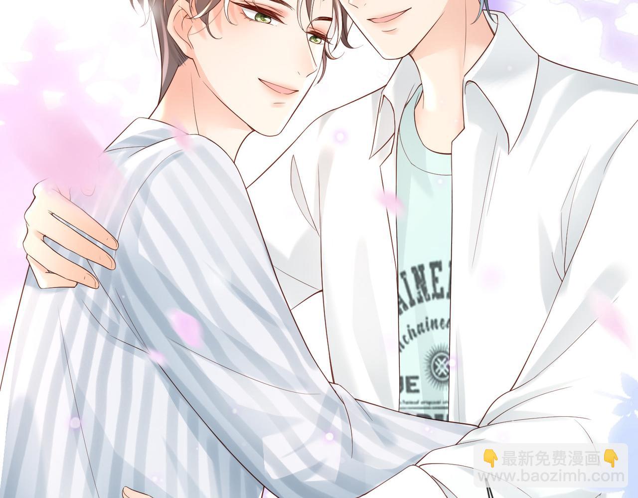 皇上，萬萬不可！ - 番外第七話 穿越回現代(2/2) - 6