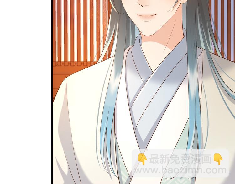 皇上，萬萬不可！ - 第11話 祭祀大典(1/3) - 2