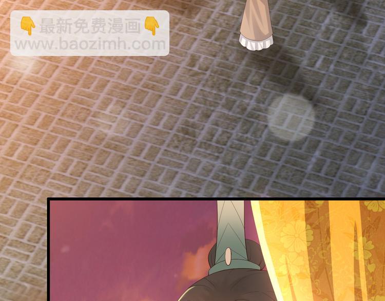 皇上，萬萬不可！ - 第11話 祭祀大典(3/3) - 2