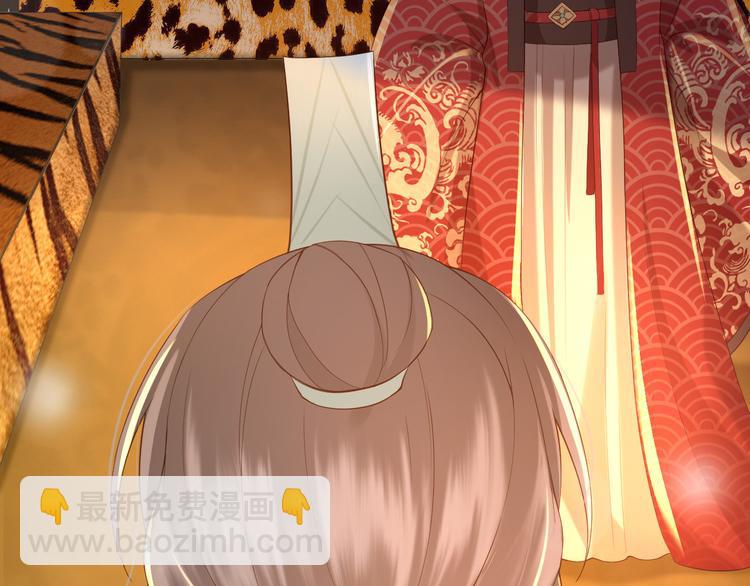 皇上，萬萬不可！ - 第11話 祭祀大典(3/3) - 5