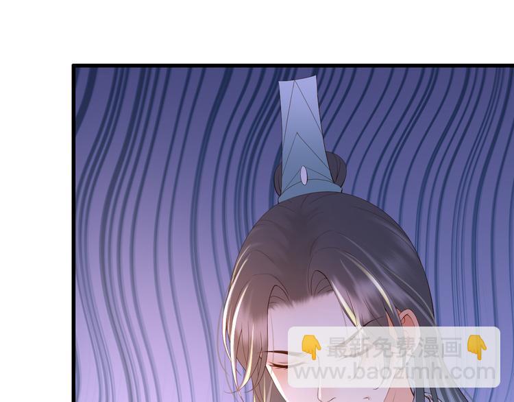 皇上，萬萬不可！ - 第11話 祭祀大典(3/3) - 5