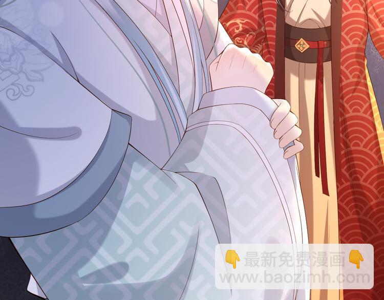 皇上，萬萬不可！ - 第11話 祭祀大典(3/3) - 1