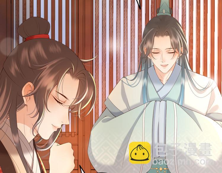 皇上，萬萬不可！ - 第11話 祭祀大典(1/3) - 6