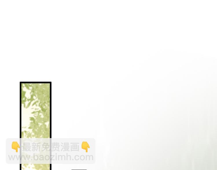 皇上，萬萬不可！ - 第11話 祭祀大典(1/3) - 2