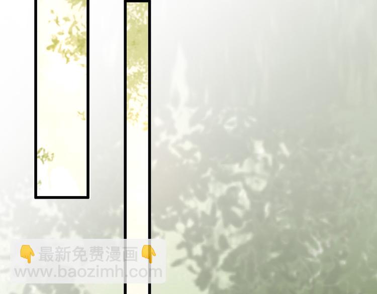 皇上，萬萬不可！ - 第11話 祭祀大典(1/3) - 3