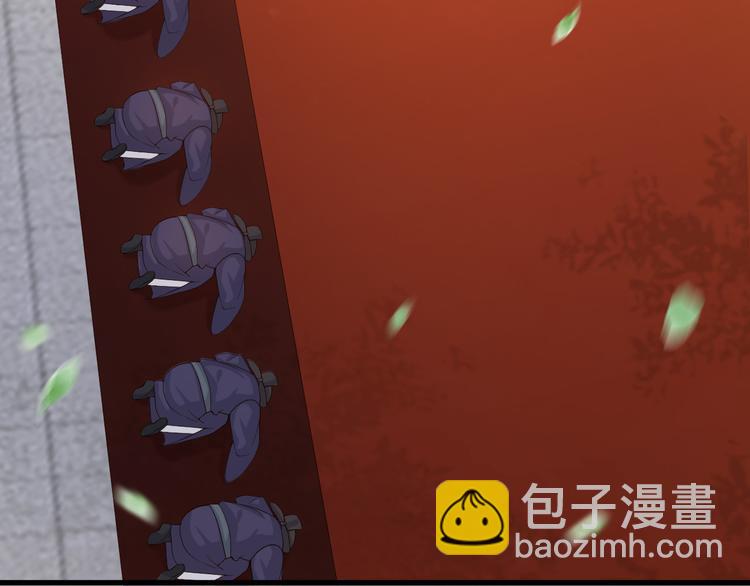 皇上，萬萬不可！ - 第11話 祭祀大典(1/3) - 8