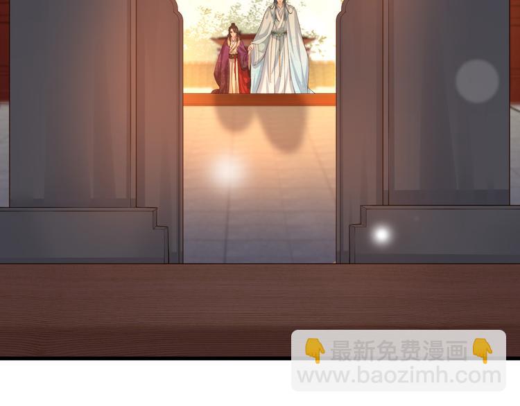 皇上，萬萬不可！ - 第11話 祭祀大典(1/3) - 2