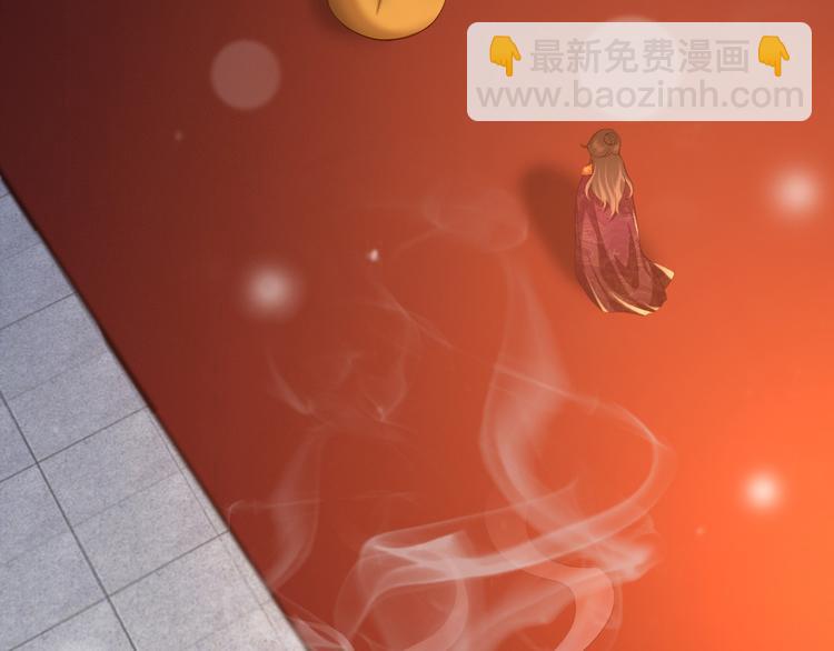 皇上，萬萬不可！ - 第11話 祭祀大典(1/3) - 7