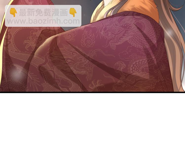 皇上，萬萬不可！ - 第11話 祭祀大典(1/3) - 3