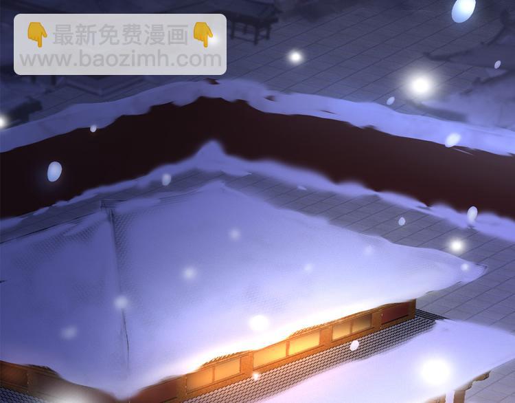 皇上，萬萬不可！ - 第11話 祭祀大典(1/3) - 6