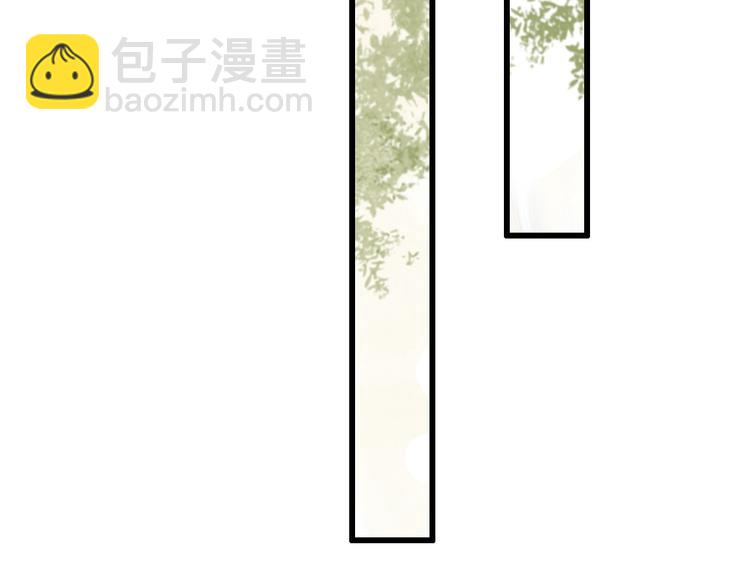 皇上，萬萬不可！ - 第11話 祭祀大典(2/3) - 1