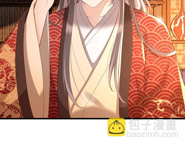 皇上，萬萬不可！ - 第11話 祭祀大典(2/3) - 6