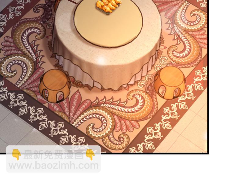 皇上，萬萬不可！ - 第11話 祭祀大典(1/3) - 8