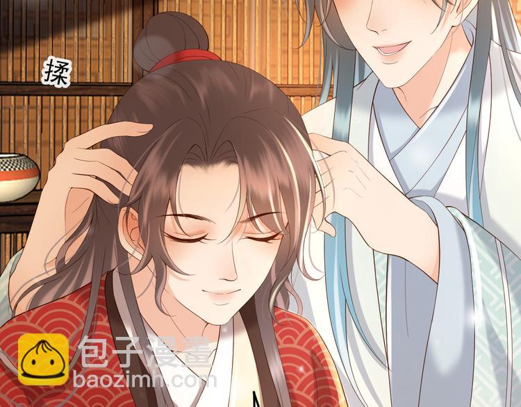 皇上，萬萬不可！ - 第11話 祭祀大典(2/3) - 6