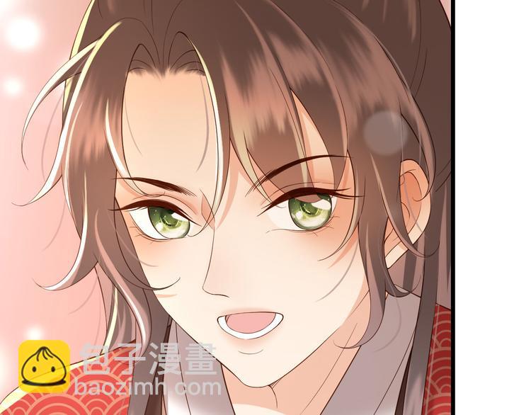 皇上，萬萬不可！ - 第11話 祭祀大典(2/3) - 8