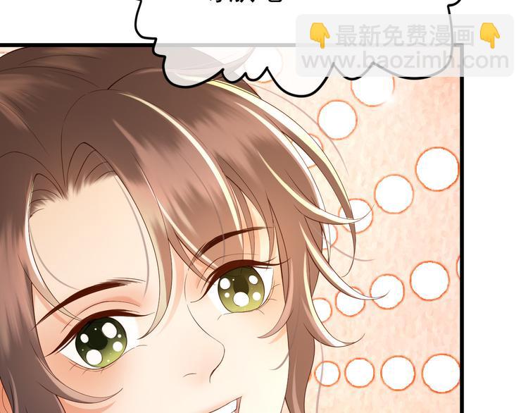 皇上，萬萬不可！ - 第11話 祭祀大典(2/3) - 3