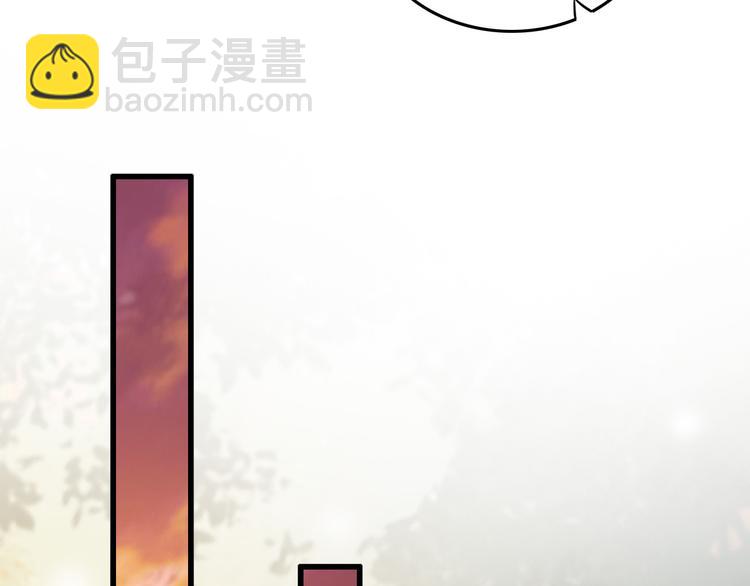 皇上，萬萬不可！ - 第11話 祭祀大典(2/3) - 5