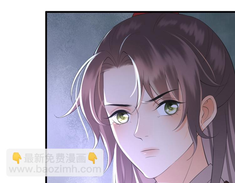 皇上，萬萬不可！ - 第13話 前丞相珍藏的東西(2/2) - 6