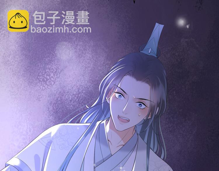 皇上，萬萬不可！ - 第13話 前丞相珍藏的東西(2/2) - 7